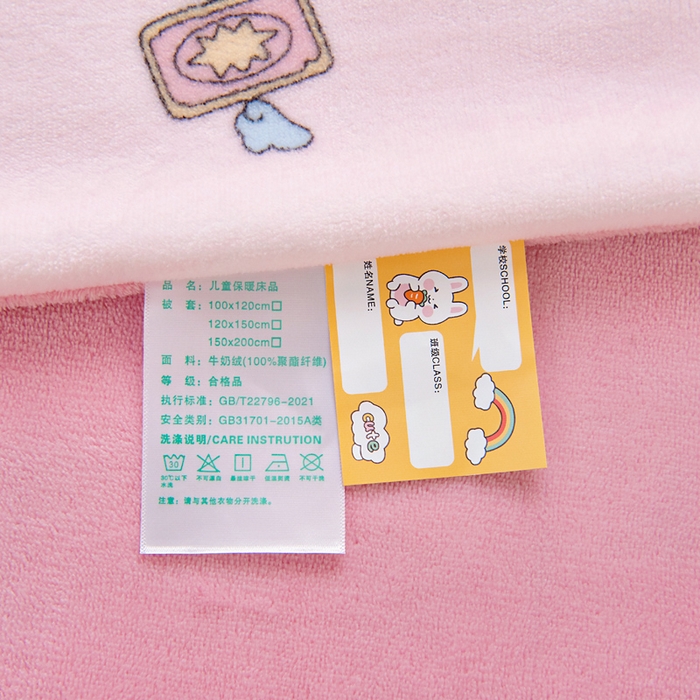 91家纺网 家纺一手货源 找家纺 鱼宝 2025新款小版牛奶绒幼儿园套件 魔法公主