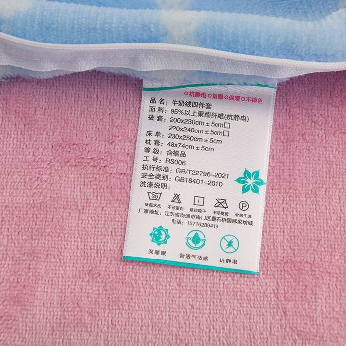 91家纺网 家纺一手货源 找家纺 千姿坊 2025新款A类牛奶绒印花四件套小清新款 5浅蓝玫瑰