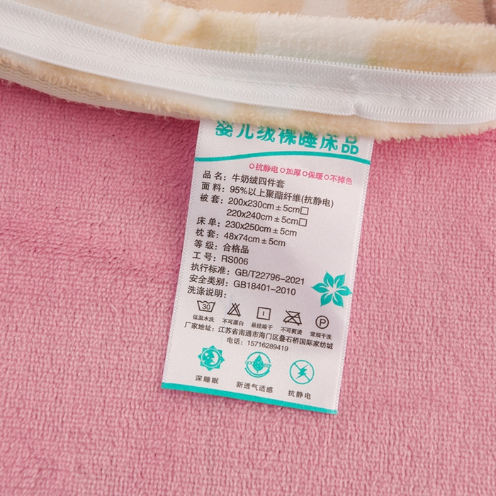 91家纺网 家纺一手货源 找家纺 千姿坊 2025新款A类牛奶绒印花四件套小清新款 6樱花雨