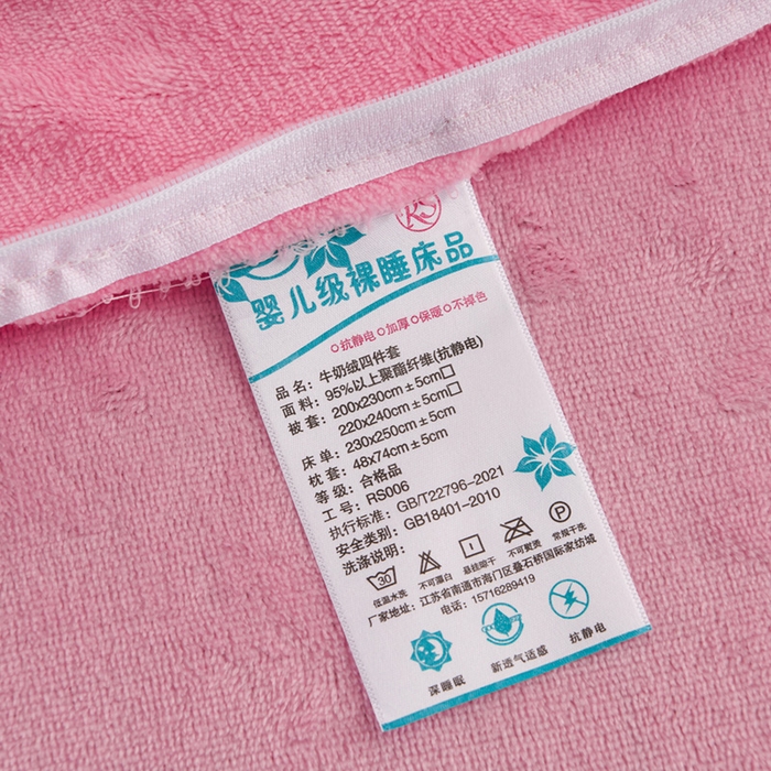 91家纺网 家纺一手货源 找家纺 千姿坊 2025新款A类牛奶绒印花四件套小清新款 7田园花海