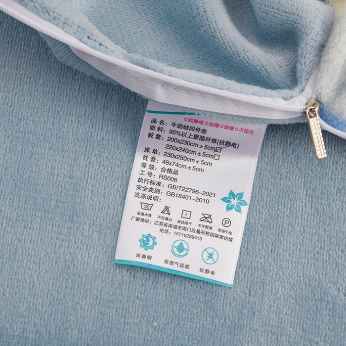 91家纺网 家纺一手货源 找家纺 千姿坊 2025新款A类牛奶绒印花四件套小清新款 10喵格童话