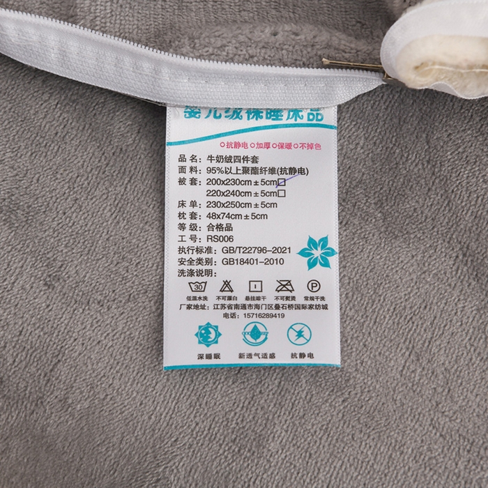 91家纺网 家纺一手货源 找家纺 千姿坊 2025新款A类牛奶绒印花四件套小清新款 11星条漫旅