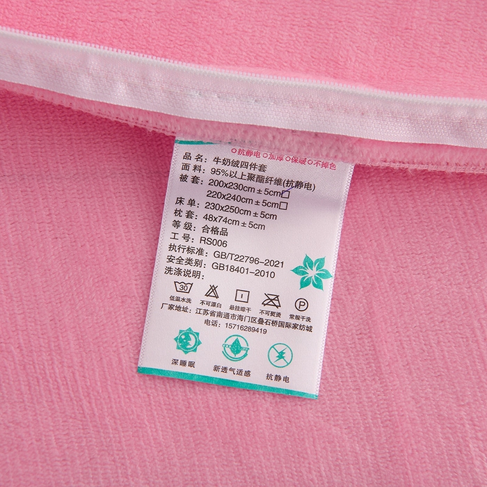 91家纺网 家纺一手货源 找家纺 千姿坊 2025新款A类牛奶绒印花四件套小清新款 14甜心熊语