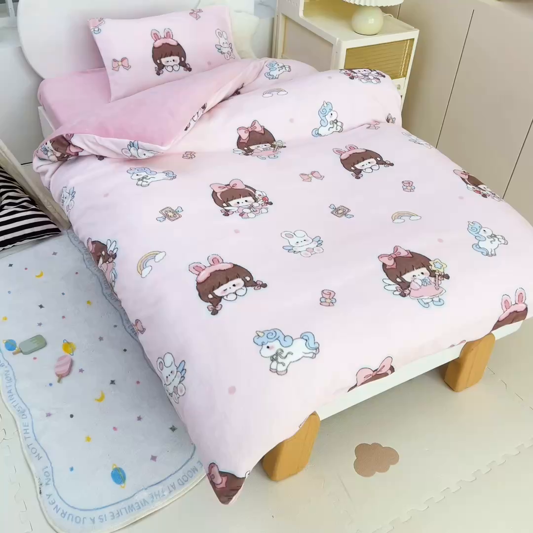 91家纺网 家纺一手货源 找家纺 鱼宝 2025新款小版牛奶绒幼儿园套件 魔法公主