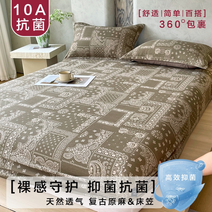 宝士康家纺 2025新款10A抗菌原麻床笠套件/跨境/外贸 墨染芳华