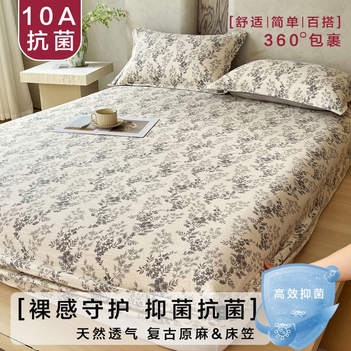91家纺网 家纺一手货源 找家纺 宝士康家纺 2025新款10A抗菌原麻床笠套件/跨境/外贸 灰色空间