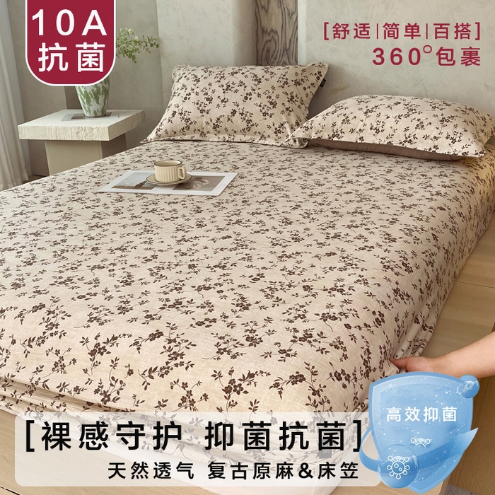 91家纺网 家纺一手货源 找家纺 （总）宝士康家纺 2025新款10A抗菌原麻床笠套件/跨境/外贸