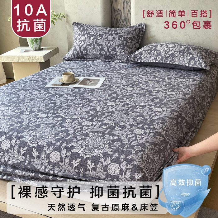91家纺网 家纺一手货源 找家纺 （总）宝士康家纺 2025新款10A抗菌原麻床笠套件/跨境/外贸