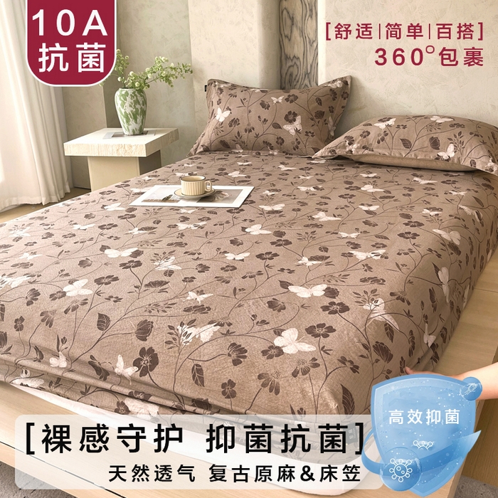 91家纺网 家纺一手货源 找家纺 宝士康家纺 2025新款10A抗菌原麻床笠套件/跨境/外贸 秋风落叶