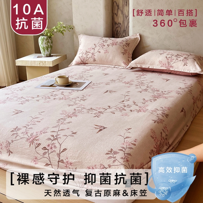 91家纺网 家纺一手货源 找家纺 宝士康家纺 2025新款10A抗菌原麻床笠套件/跨境/外贸 雁南飞