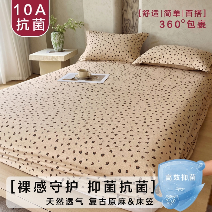 宝士康家纺 2025新款10A抗菌原麻床笠套件/跨境/外贸 精致豹纹