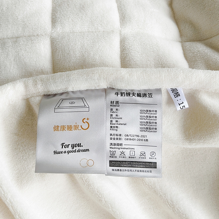 91家纺网 家纺一手货源 找家纺 寝柔家纺 2025新款冬季纯色消光加厚牛奶绒夹棉床笠 白色
