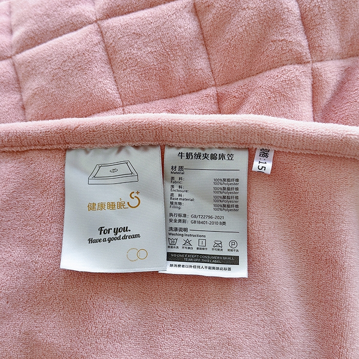 91家纺网 家纺一手货源 找家纺 寝柔家纺 2025新款冬季纯色消光加厚牛奶绒夹棉床笠 粉色