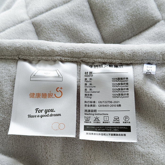 91家纺网 家纺一手货源 找家纺 寝柔家纺 2025新款冬季纯色消光加厚牛奶绒夹棉床笠 灰色