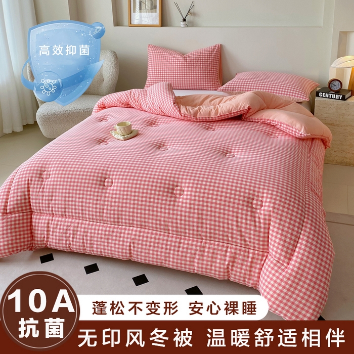 宝士康家纺 2025新品10A抗菌无印风学生季春秋被/被芯/跨境/外贸 粉小格