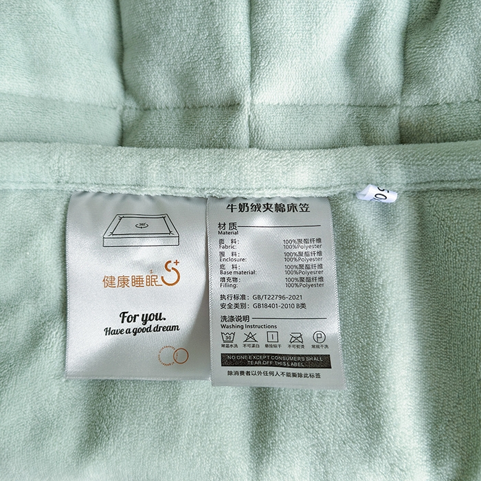 91家纺网 家纺一手货源 找家纺 寝柔家纺 2025新款冬季纯色消光加厚牛奶绒夹棉床笠 绿色