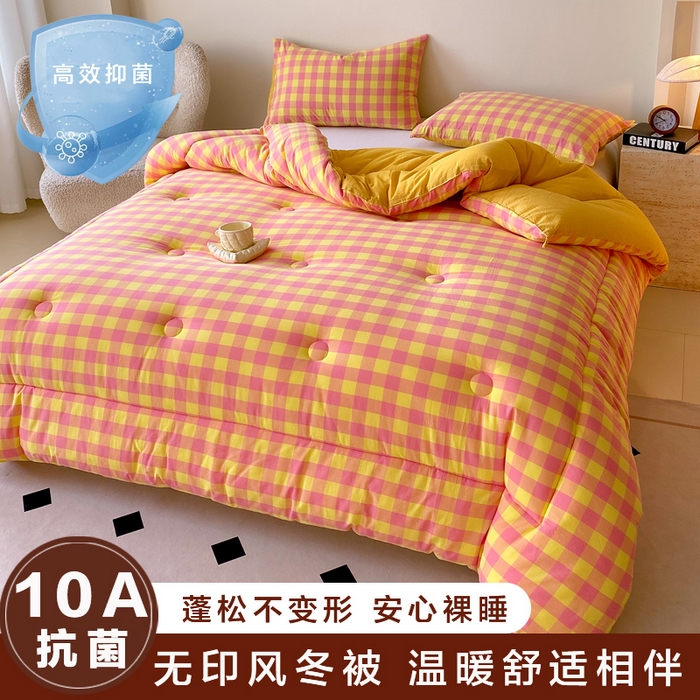 91家纺网 家纺一手货源 找家纺 宝士康家纺 2025新品10A抗菌无印风学生季春秋被/被芯/跨境/外贸 黄粉中格
