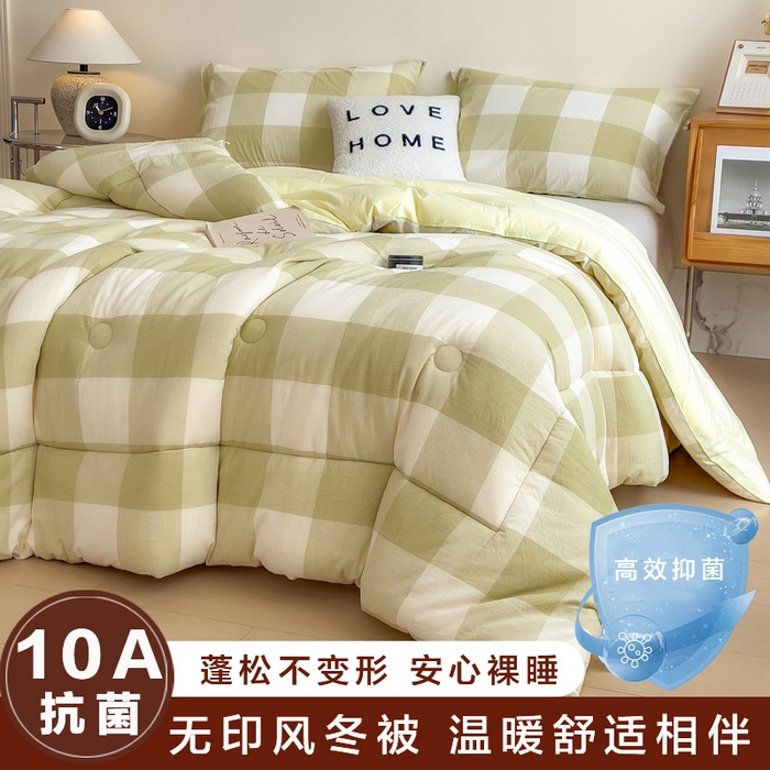 91家纺网 家纺一手货源 找家纺 宝士康家纺 2025新品10A抗菌无印风学生季春秋被/被芯/跨境/外贸 清雅中格