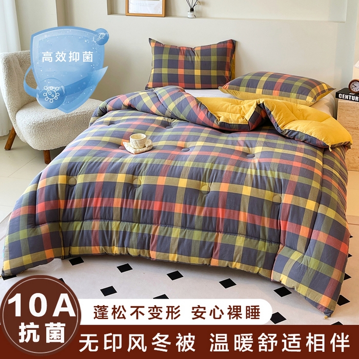 91家纺网 家纺一手货源 找家纺 宝士康家纺 2025新品10A抗菌无印风学生季春秋被/被芯/跨境/外贸 牛油果双拼