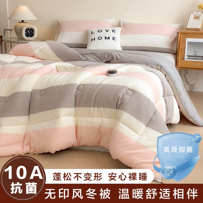 宝士康家纺 2025新品10A抗菌无印风学生季春秋被/被芯/跨境/外贸 桃玉粉