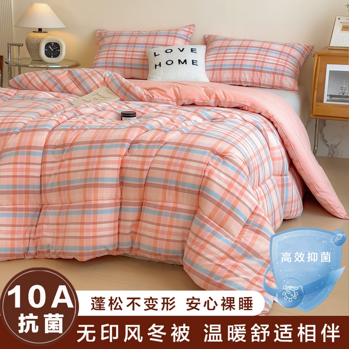 91家纺网 家纺一手货源 找家纺 宝士康家纺 2025新品10A抗菌无印风学生季春秋被/被芯/跨境/外贸 英伦粉
