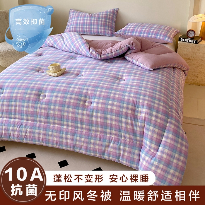 91家纺网 家纺一手货源 找家纺 宝士康家纺 2025新品10A抗菌无印风学生季春秋被/被芯/跨境/外贸 云舒紫