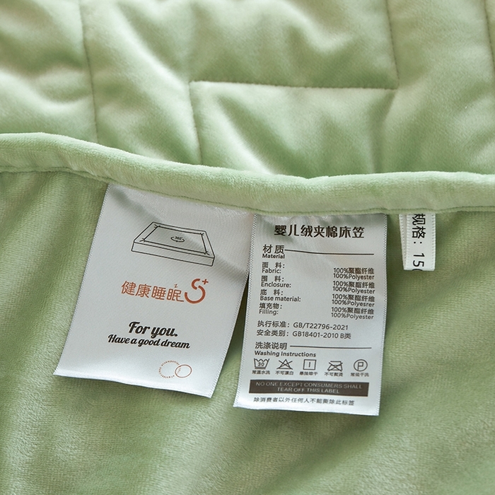 91家纺网 家纺一手货源 找家纺 寝柔家纺 2025新款秋冬超柔宝宝绒加厚夹棉床笠 薄荷绿