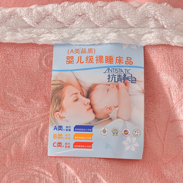 91家纺网 家纺一手货源 找家纺 星窝 2025新款高克重直播爆款纯色欧式雕花绒牛奶绒四件套 富贵花开浅粉