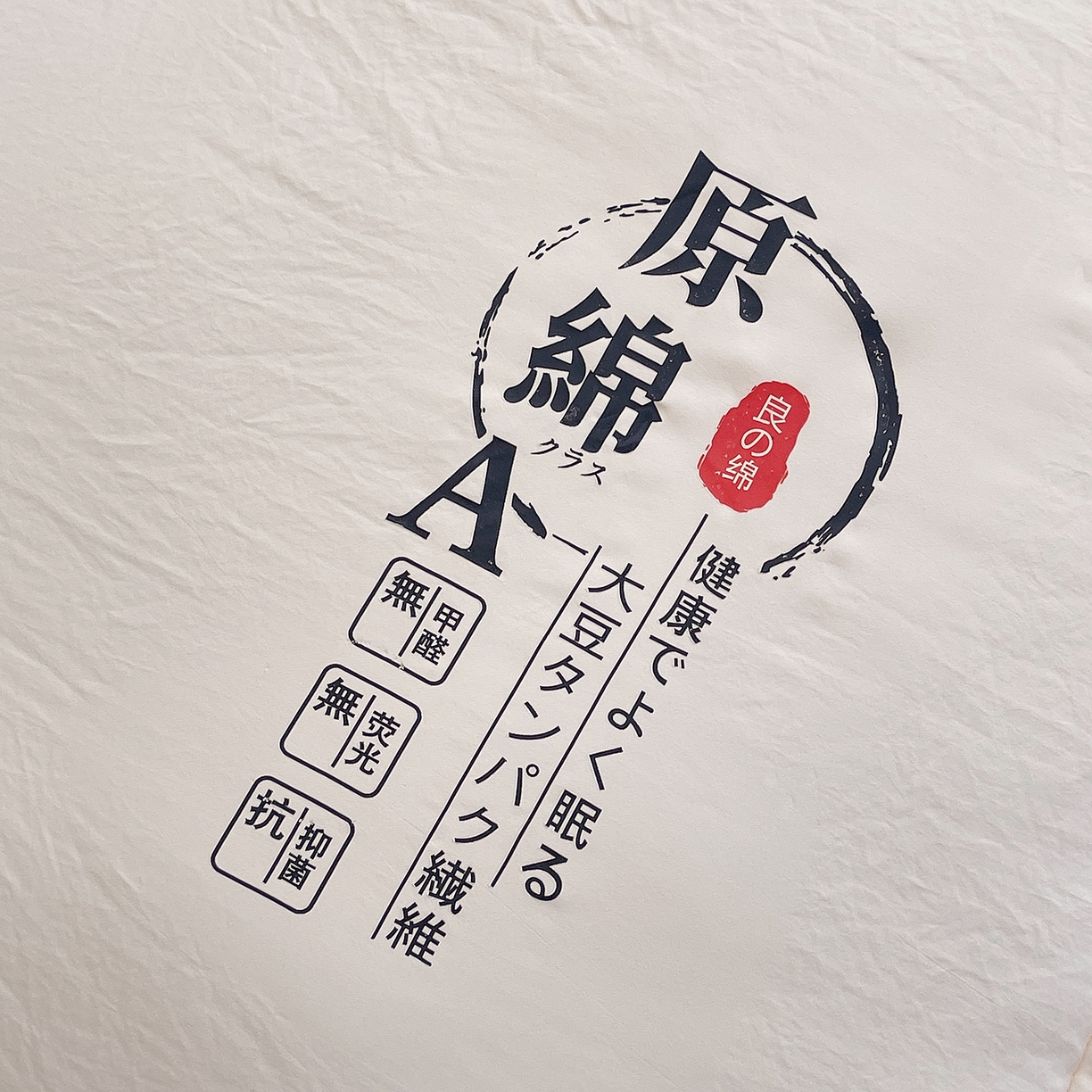 91家纺网 家纺一手货源 找家纺 （总）宝士康家纺 2025新款简约纯色水洗棉原棉冬被