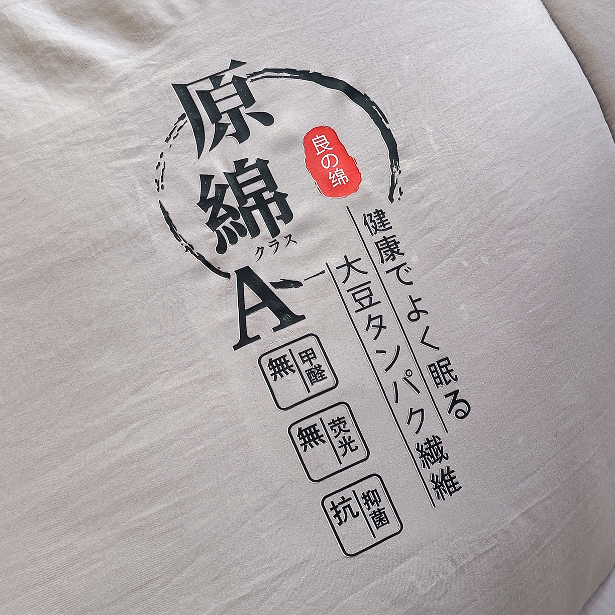 91家纺网 家纺一手货源 找家纺 宝士康家纺 2025新款简约纯色水洗棉原棉冬被 原棉-灰