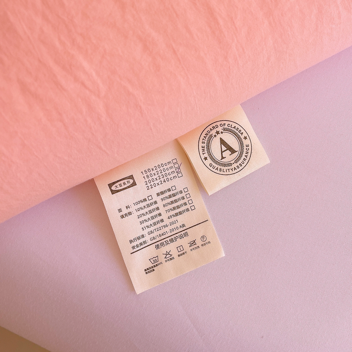 91家纺网 家纺一手货源 找家纺 宝士康家纺 2025新款简约纯色水洗棉原棉冬被 原棉-粉