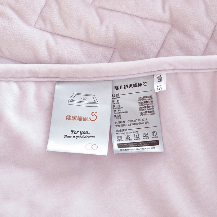 91家纺网 家纺一手货源 找家纺 寝柔家纺 2025新款秋冬超柔宝宝绒加厚夹棉床笠 风信紫