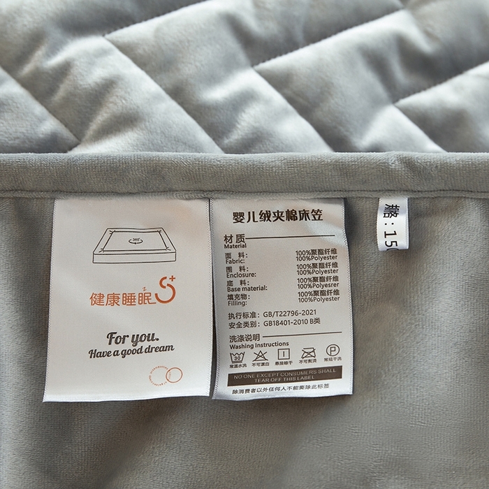 91家纺网 家纺一手货源 找家纺 寝柔家纺 2025新款秋冬超柔宝宝绒加厚夹棉床笠 气质灰