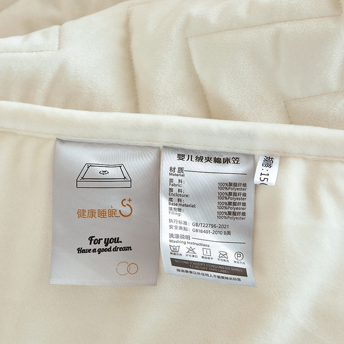 91家纺网 家纺一手货源 找家纺 寝柔家纺 2025新款秋冬超柔宝宝绒加厚夹棉床笠 珍珠白