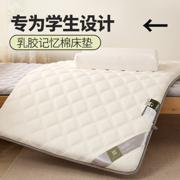 （总）2024新款艾绒乳胶记忆棉三明治学生床垫宿舍床垫
