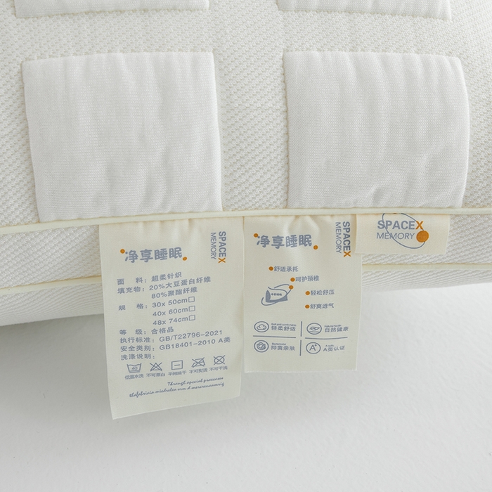 91家纺网 家纺一手货源 找家纺 （总）仁宇枕业 2025新款新品 针织提花吐司枕芯法式面包枕头枕芯