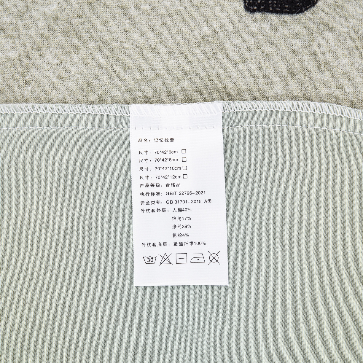 91家纺网 家纺一手货源 找家纺 大黄蜂家居家纺 2025新款毛巾绣仿羊绒星球面包记忆枕套 多巴胺绿