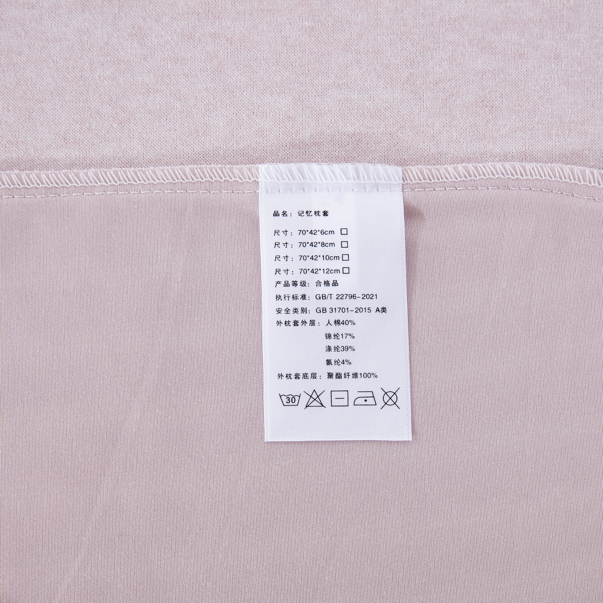 91家纺网 家纺一手货源 找家纺 大黄蜂家居家纺 2025新款毛巾绣仿羊绒星球面包记忆枕套 小猫粉