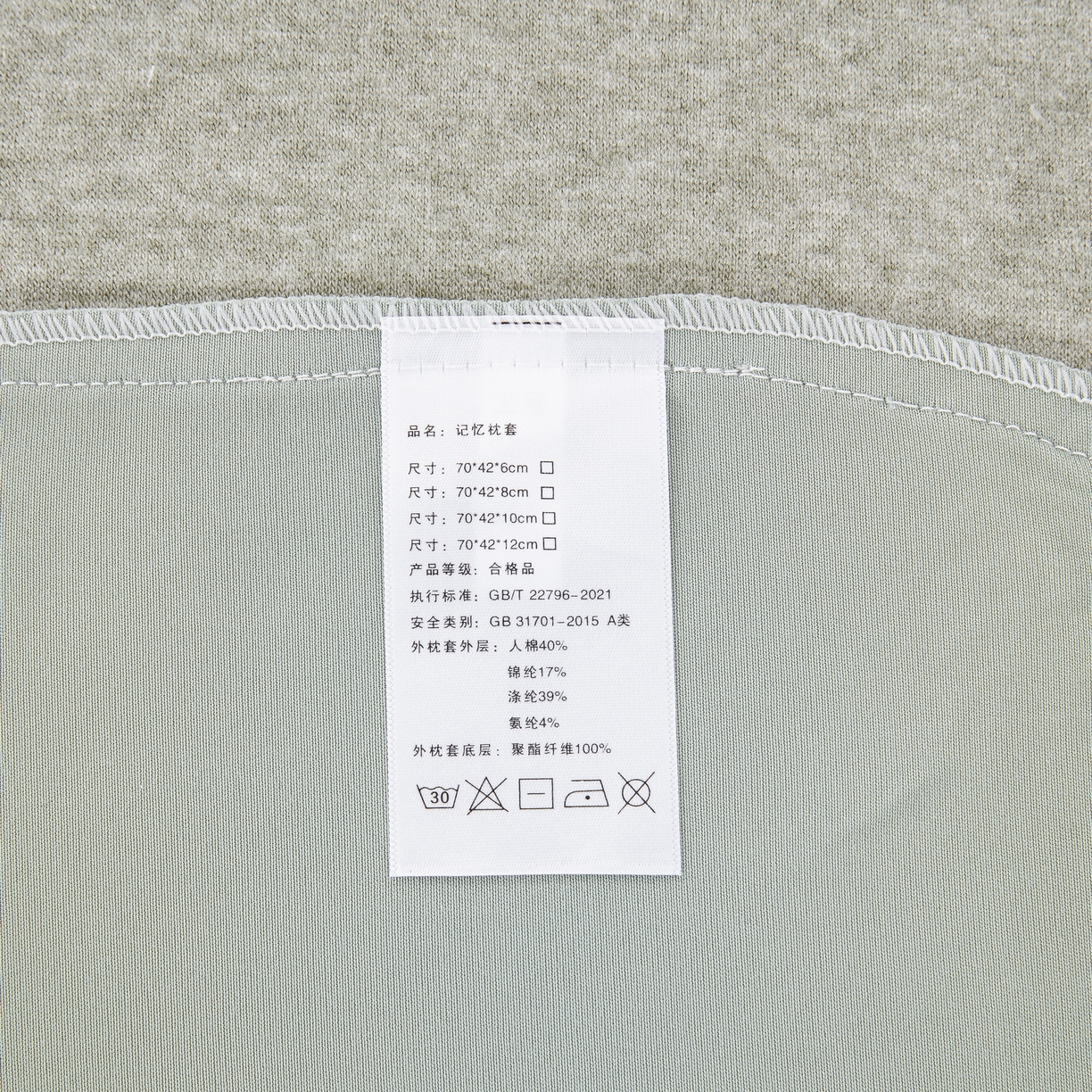 91家纺网 家纺一手货源 找家纺 大黄蜂家居家纺 2025新款毛巾绣仿羊绒星球面包记忆枕套 熊猫绿