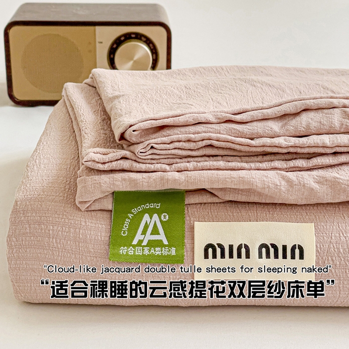 91家纺网 家纺一手货源 找家纺 澜妃 2025新款云感提花双层纱单床单  红灰泡泡