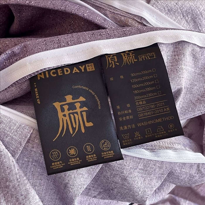 91家纺网 家纺一手货源 找家纺 丝芙妮家居（原乐视家纺） 2025新款A类原麻复合印花花边四件套 花畔呢喃