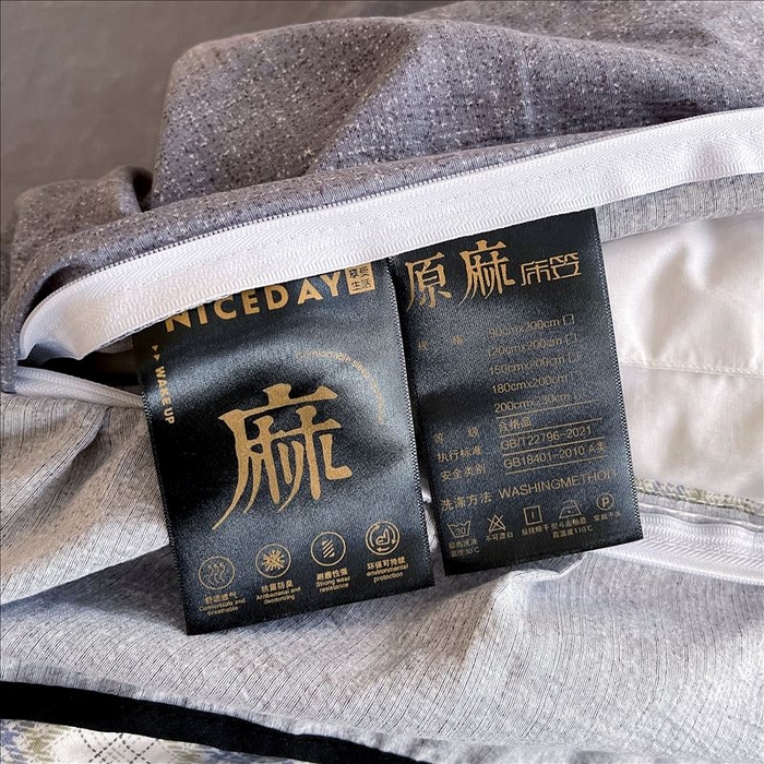 91家纺网 家纺一手货源 找家纺 丝芙妮家居（原乐视家纺） 2025新款A类原麻复合印花花边四件套 素律