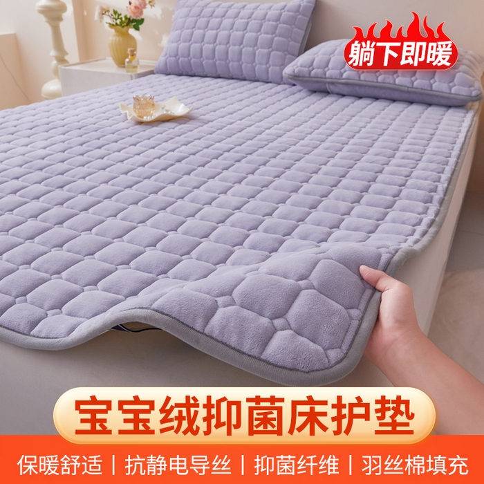 91家纺网 家纺一手货源 找家纺 丽诺床垫 2025新款高克重宝宝绒纯色抗菌床褥 木槿紫