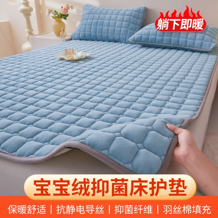 91家纺网 家纺一手货源 找家纺 丽诺床垫 2025新款高克重宝宝绒纯色抗菌床褥 星空蓝