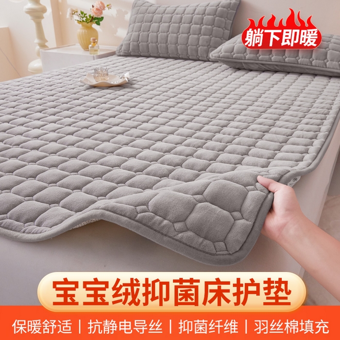 91家纺网 家纺一手货源 找家纺 丽诺床垫 2025新款高克重宝宝绒纯色抗菌床褥 烟灰色