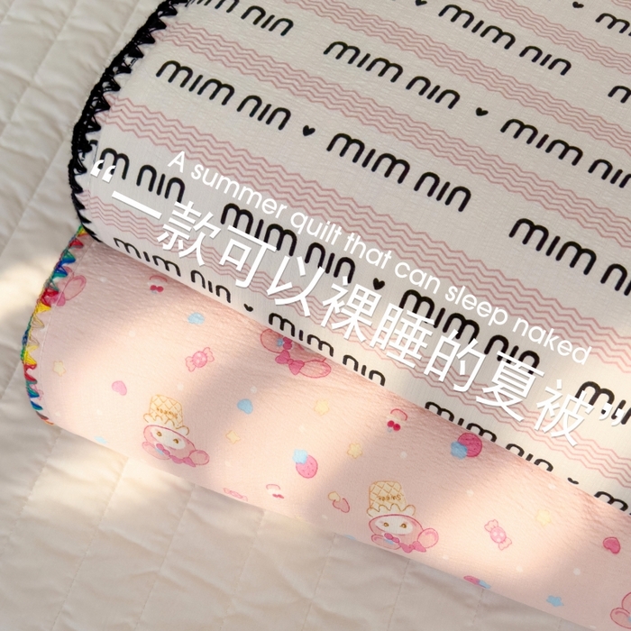 91家纺网 家纺一手货源 找家纺 澜妃 2025新款云感双层纱抗菌贝壳边夏被夏凉被空调被 组合图仅供展示