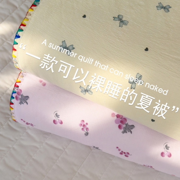 91家纺网 家纺一手货源 找家纺 澜妃 2025新款云感双层纱抗菌贝壳边夏被夏凉被空调被 组合图仅供展示