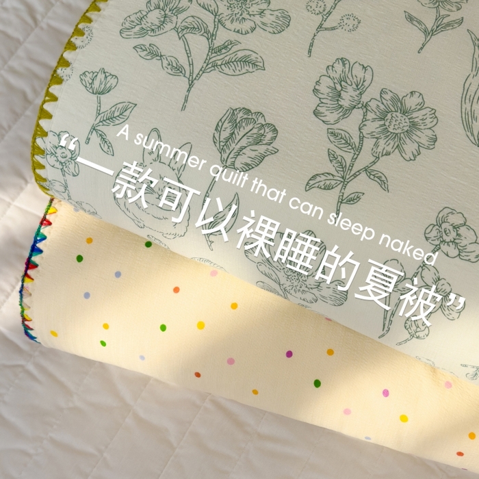 91家纺网 家纺一手货源 找家纺 澜妃 2025新款云感双层纱抗菌贝壳边夏被夏凉被空调被 组合图仅供展示