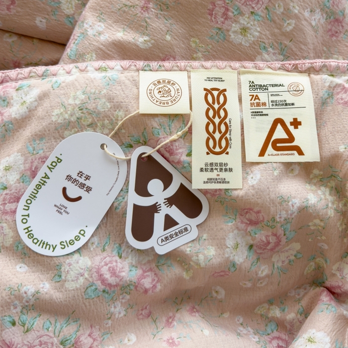 91家纺网 家纺一手货源 找家纺 澜妃 2025新款云感双层纱抗菌贝壳边夏被夏凉被空调被 贝壳边-爱如星辰