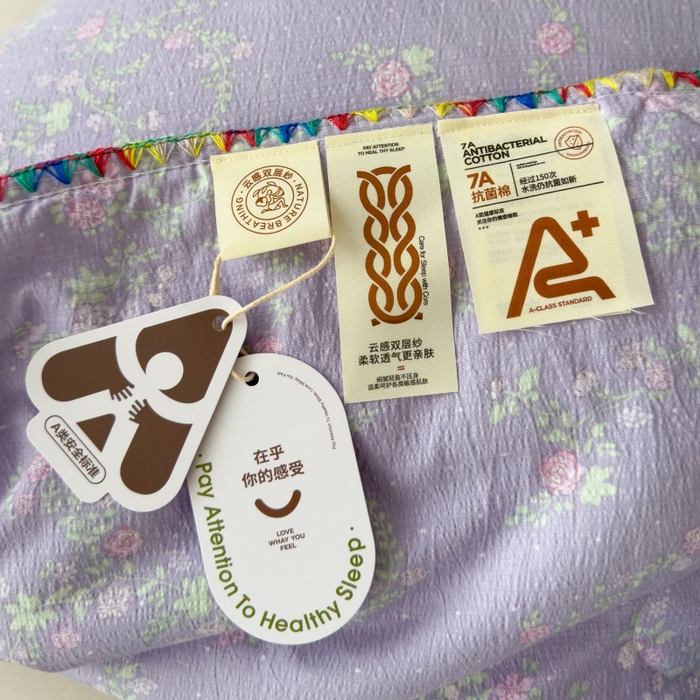 91家纺网 家纺一手货源 找家纺 澜妃 2025新款云感双层纱抗菌贝壳边夏被夏凉被空调被 贝壳边-恋如青柠香